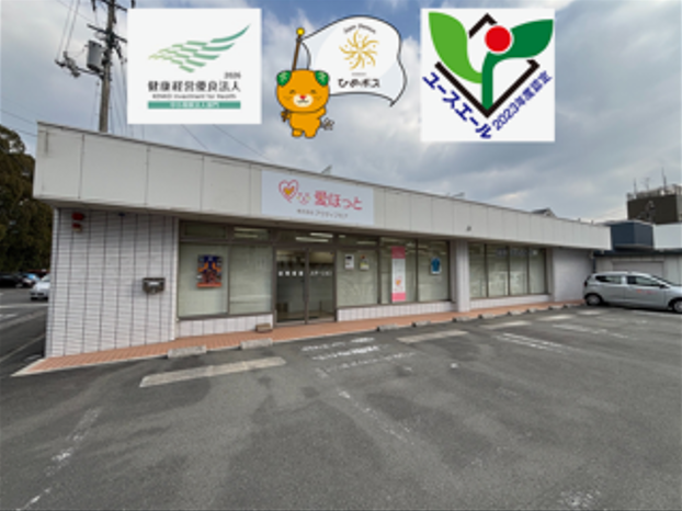 メインビジュアル