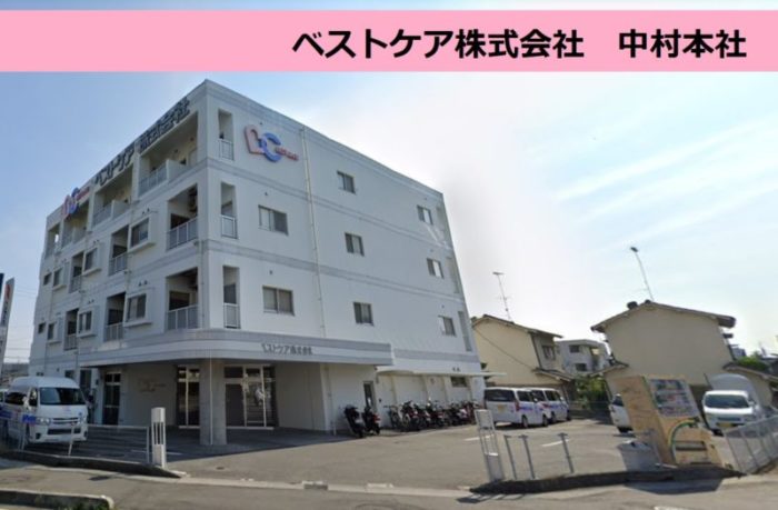 メインビジュアル